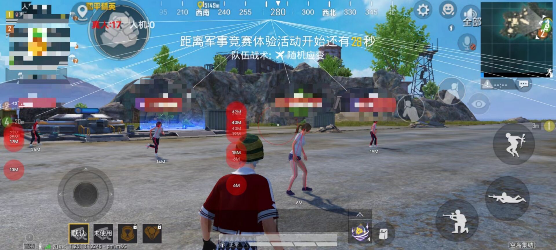 和平精英辅助 - 多功能自瞄透视 - 免费下载极速更新