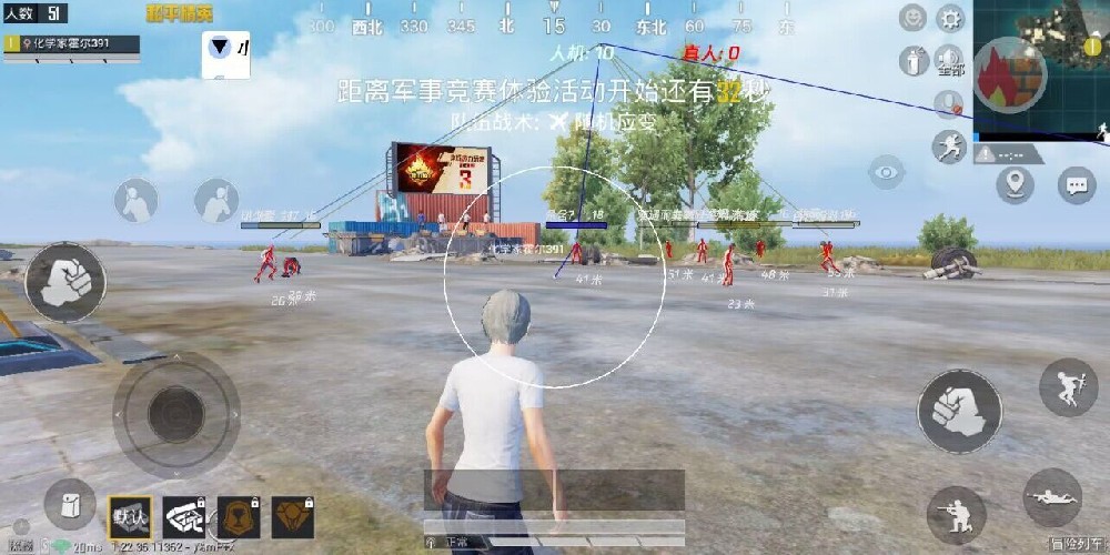 免费直装科技防封版 - 零封号风险辅助下载