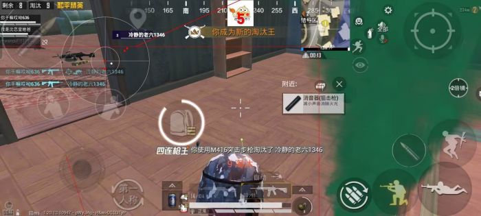 和平精英透视0元挂购买 - 无需充值即可下载使用