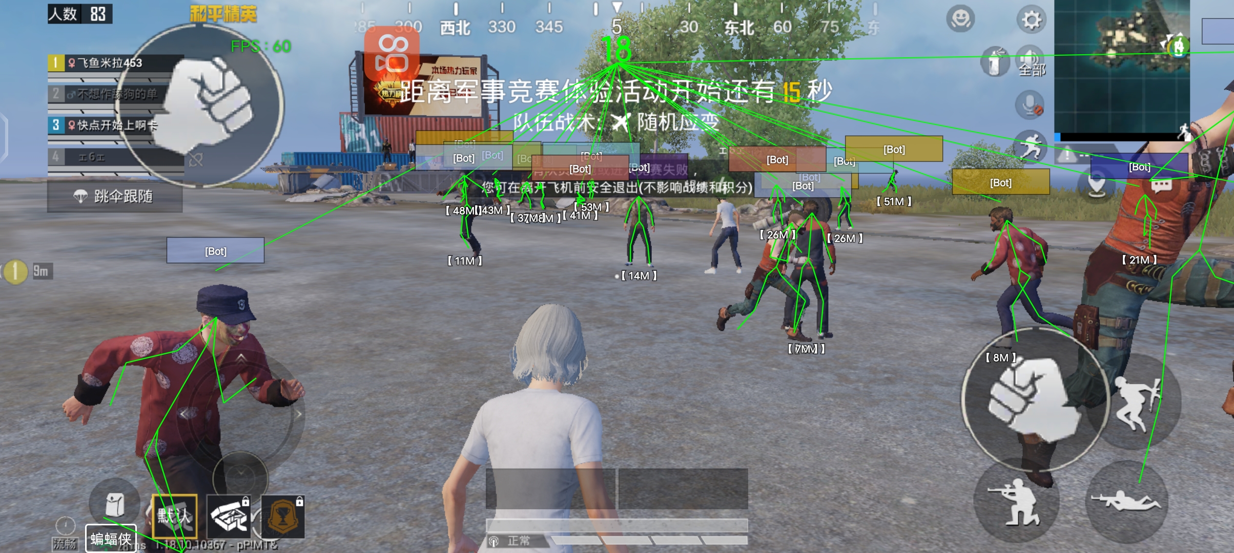 和平开挂器(永久免费) - 终身可用黑科技辅助