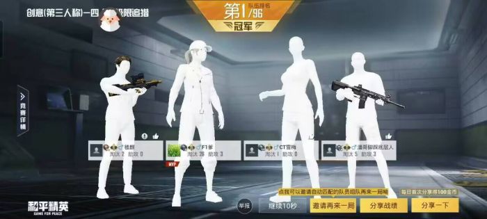 和平精英卡密购买网站 - 快速发货辅助交易平台