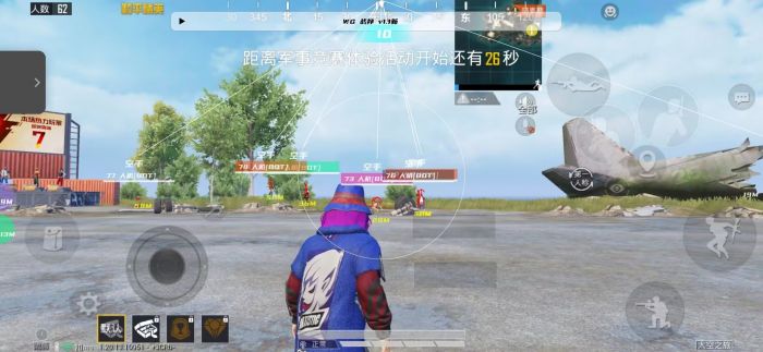 和平精英辅助 - 全功能外挂合集 - 自瞄透视锁头应有尽有