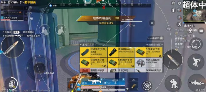 和平精英地铁挂+锁头+透视+锁血 - 多功能战术组合挂
