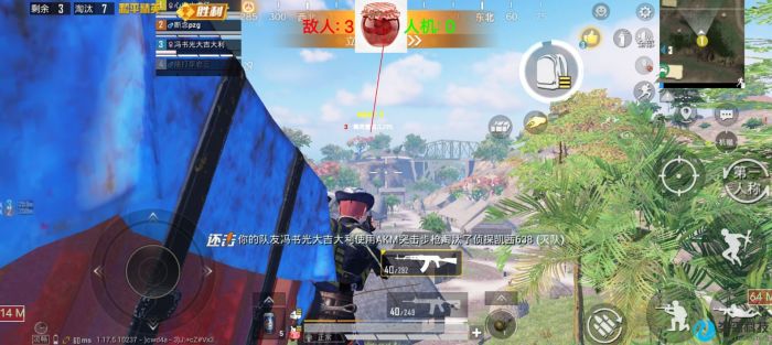 和平精英辅助 - 多功能自瞄透视 - 免费下载极速更新