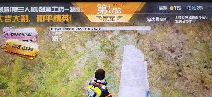 免费直装科技防封版 - 零封号风险辅助下载