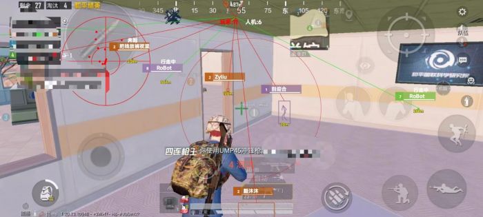 和平精英透视挂 - 全地图高亮透视黑科技