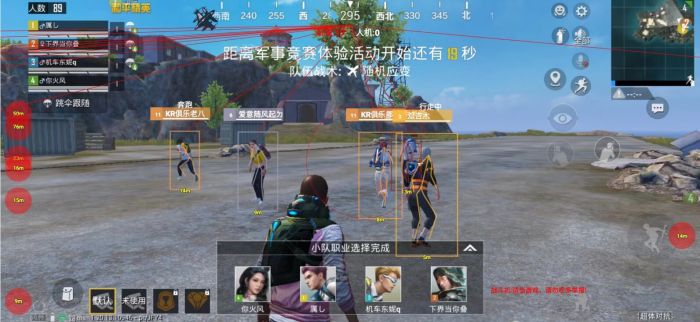 和平精英免费开挂的软件 - 无卡密直接下载安装