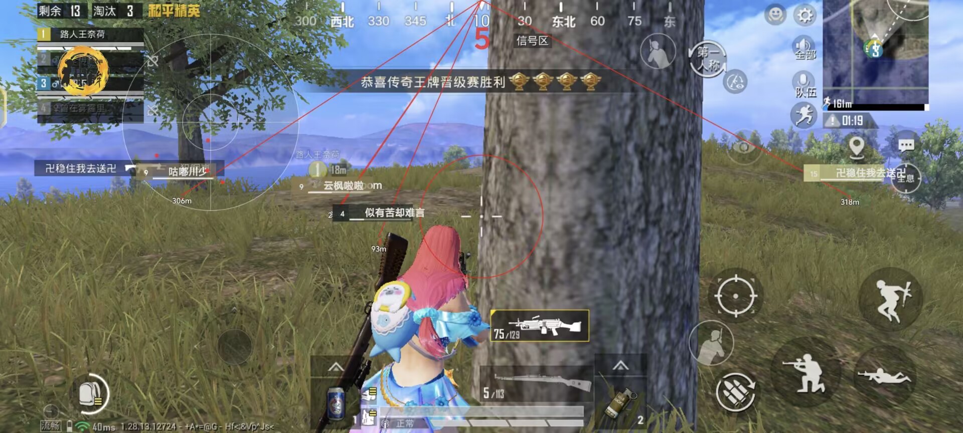 和平精英辅助器免费开挂 - 轻松上手多功能合集